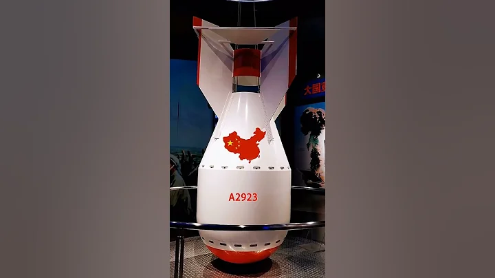 震惊海内外的，中国原子弹，邱小姐，比广岛那个小男孩脾气大了二百倍，它让中国人从此不受屈辱，大国重器亮剑…… - 天天要闻
