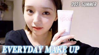 【夏メイク】江野沢愛美の最近の毎日メイク！【2021夏】