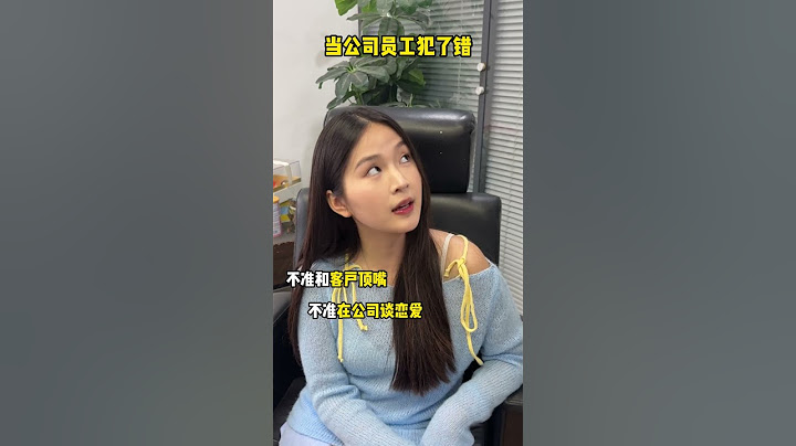 你们说我做的对不对！ #万万没想到  #意想不到的结局  #反转