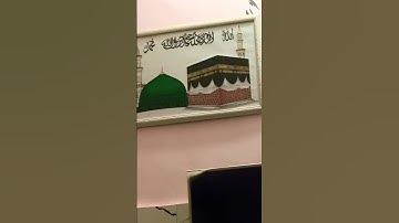 Mari Takbeer  AllahuAkbar ￼#viralvideo #youtube #subscribe #shortvideo #short #shortsviral