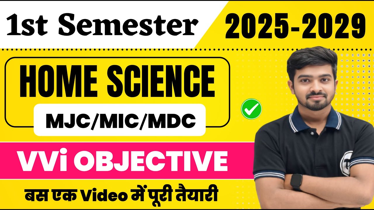 BA 1st semester Home Science VVi Objective Questions 2025 | BA Home Science Semester 1 | Mcq
