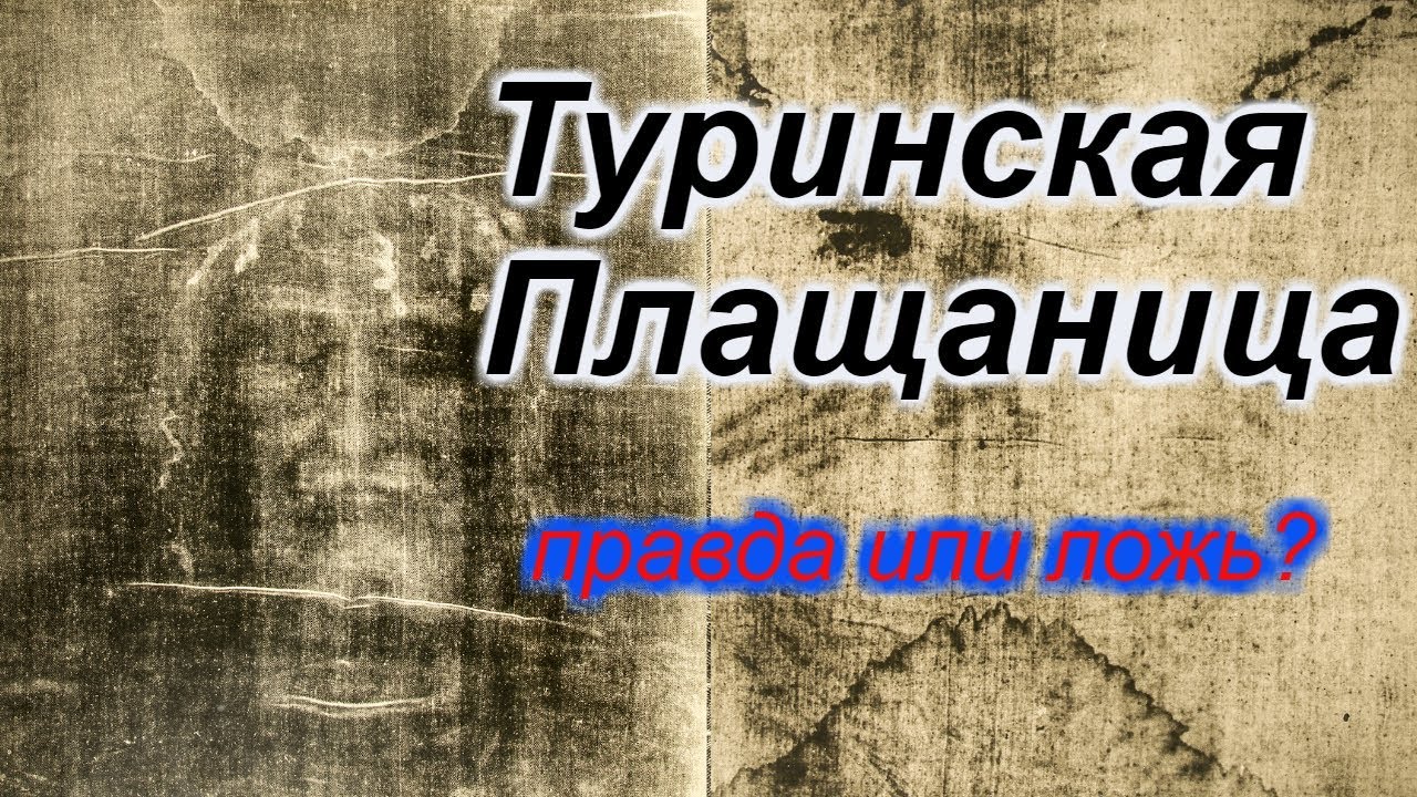 Лилиен туринская спойлеры