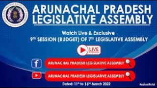 Budget Session Of 7Th Arunachal Pradesh Day 1 Cyber-Zone Itanagar