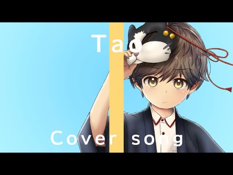 猫 ver.Tao【DISH//】