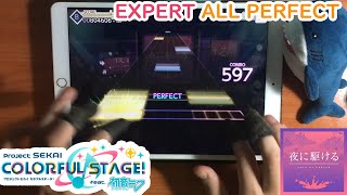 Project SEKAI - Virtual Singer Version - Into The Night (Expert 25 - ALL PERFECT!!) [60fps]