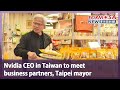 Nvidia CEO in Taiwan to meet business partners, Taipei mayor｜Taiwan News