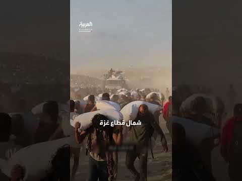 مقتل 90 فلسطينياً برصاص الجيش الإسرائيلي أثناء انتظار المساعدات في غزة