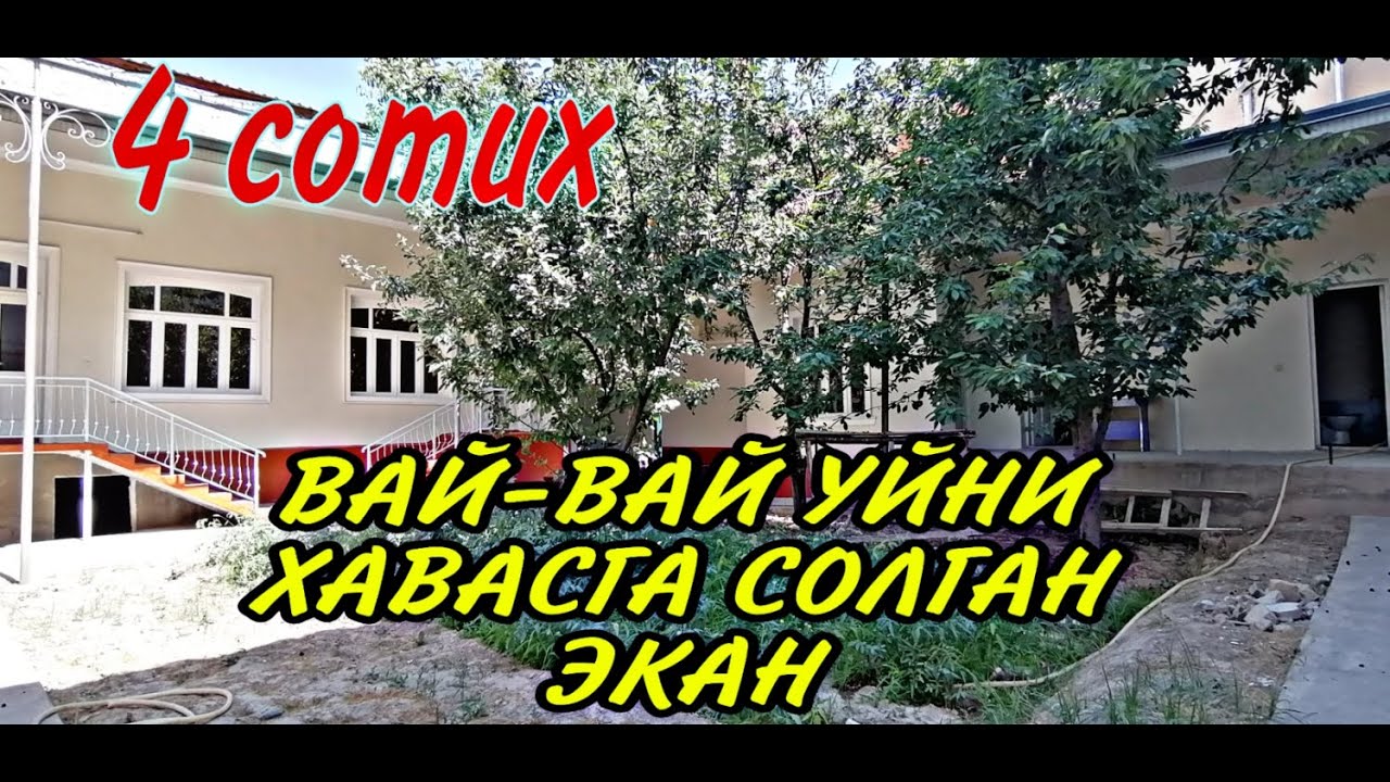 ANDIJON SHAHAR BOSTON DAXASIDA AJOYIB XOVLI UY 4 XONALIK