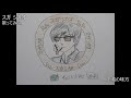 #スガシカオ #正義の味方 #歌ってみた。 #カラオケLive #本人ズ