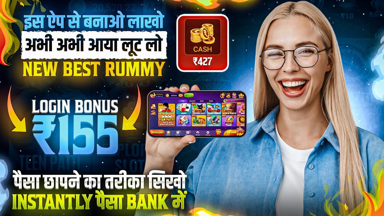 GET BONUS ₹155 |🎁| New Rummy Earning App Today | New Rummy App 2026 | Teen Patti Real Cash Game
