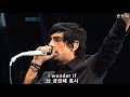 Lostprophets Last Train Home Live At Reading Festiva 2004 한글 가사 자막 mp3