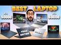 Best Laptop 2025 | Best Laptop Under 50000 and 60000 | Laptop for Video Editing, Gaming