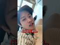 여친이 바람 의심된 일본남자친구💦💢💦#한일커플 #싸우는법 #인생재밌어