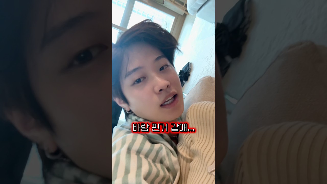 여친이 바람 의심된 일본남자친구💦💢💦#한일커플 #싸우는법 #인생재밌어