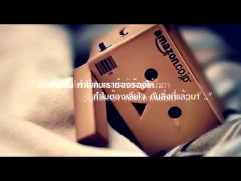 เวลา อู๋ ธรรพ์ณธร