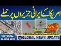 Iran-US War | US Military Targets Iranian Islands | 10:30 PM News Update | Samaa News