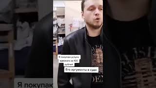 Адвокат