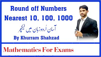 How to Round off Numbers to Nearest 10, 100 & 1000