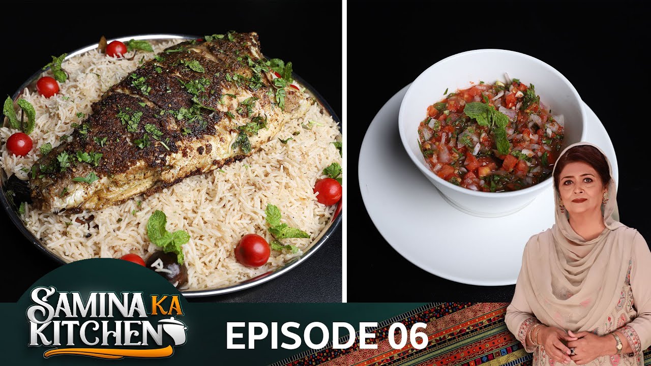 Fish Mandi & Salsa Chutney | Samina Ka Kitchen | S2 Ep6 | Samina Jalil | Masala TV