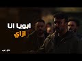 صباح اعترفت بالسر وان عرب السويركي ابن عبد ربه حق عرب 