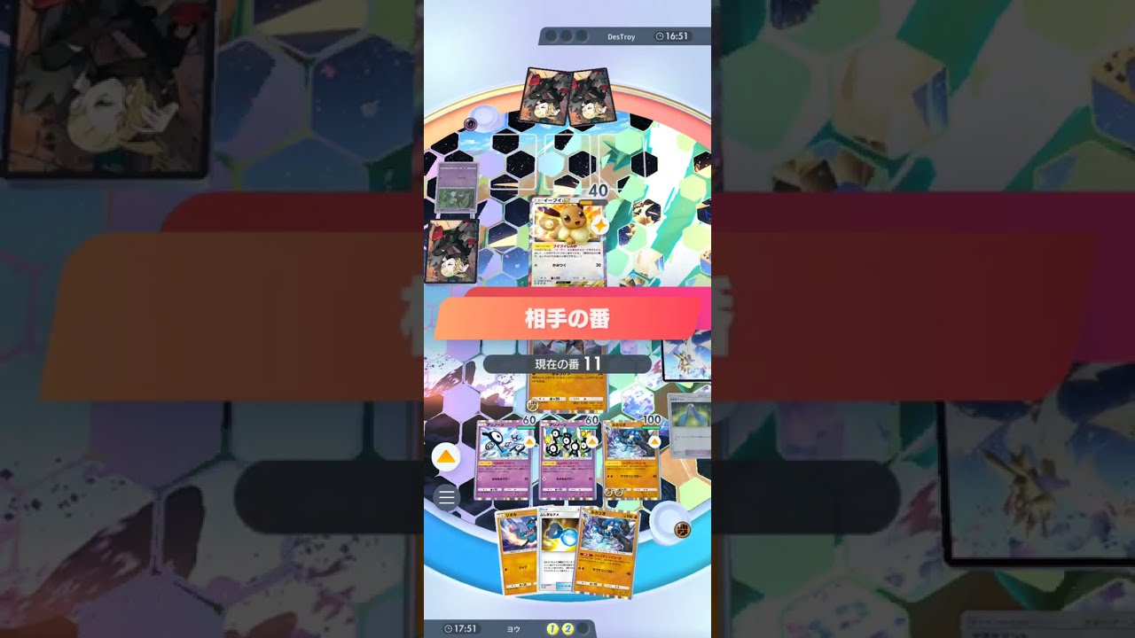 カブトプス×アンノーンのシナジーが強い(笑)【ポケポケ】