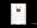 محفوظات الراديو