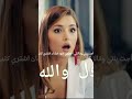 انا ماما على مين ياانا يماما