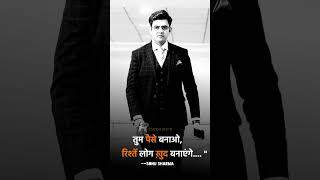 #sonusharmamotivation #educationalgoals #motivationalvideo #amitabhbachchanstory#inspiration
