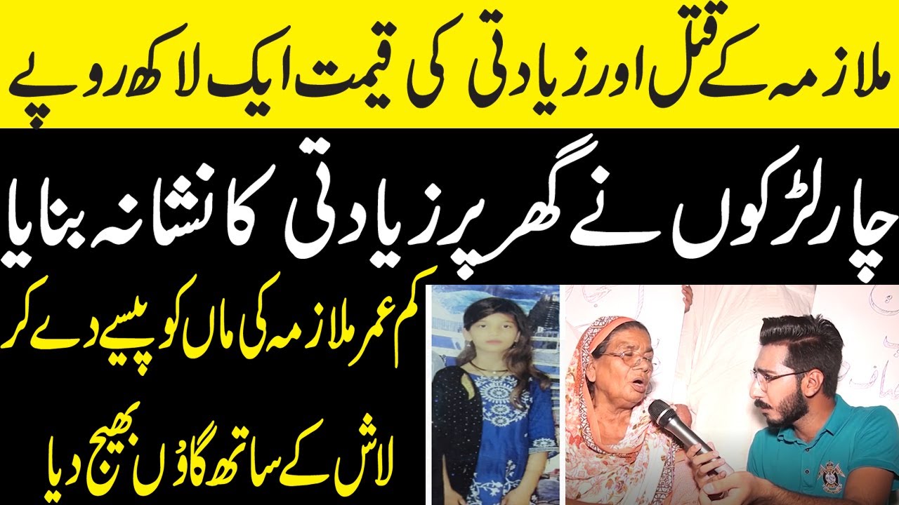 A new Story of A Girl || Faisal Khan Suri || NPG Media