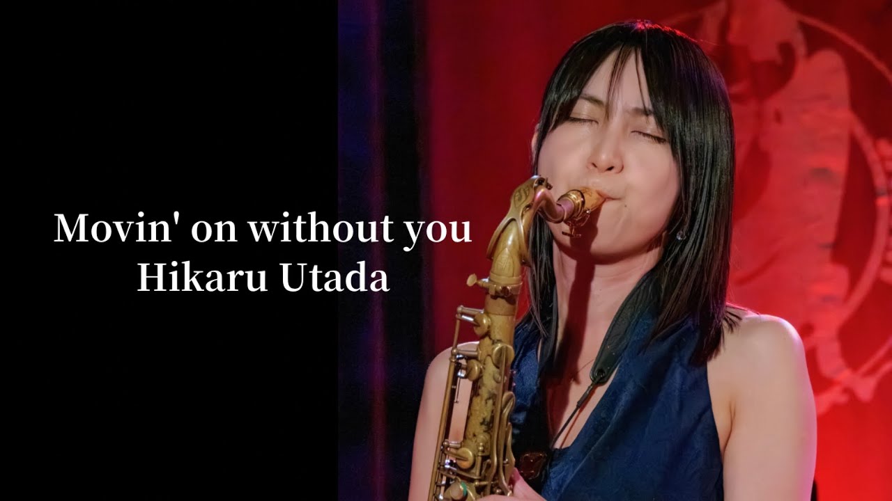 Movin' on without you / 宇多田ヒカル(Hikaru Utada)【Tenor Sax