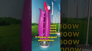Tulip-Shaped Small Wind Turbine Unique tulip streamline design, quiet & low-noise operation.