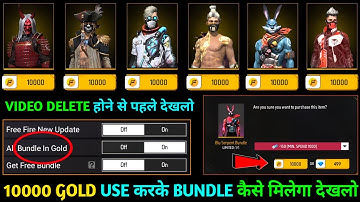 Free Fire All Bundle In 10000 Gold || See how to get bundle with gold || free fire new event