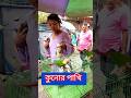 কুনোর পাখি | মিরপুর ১ পাখির হাট | mirpur 1 pakhir hat | koto nilo pakhi |