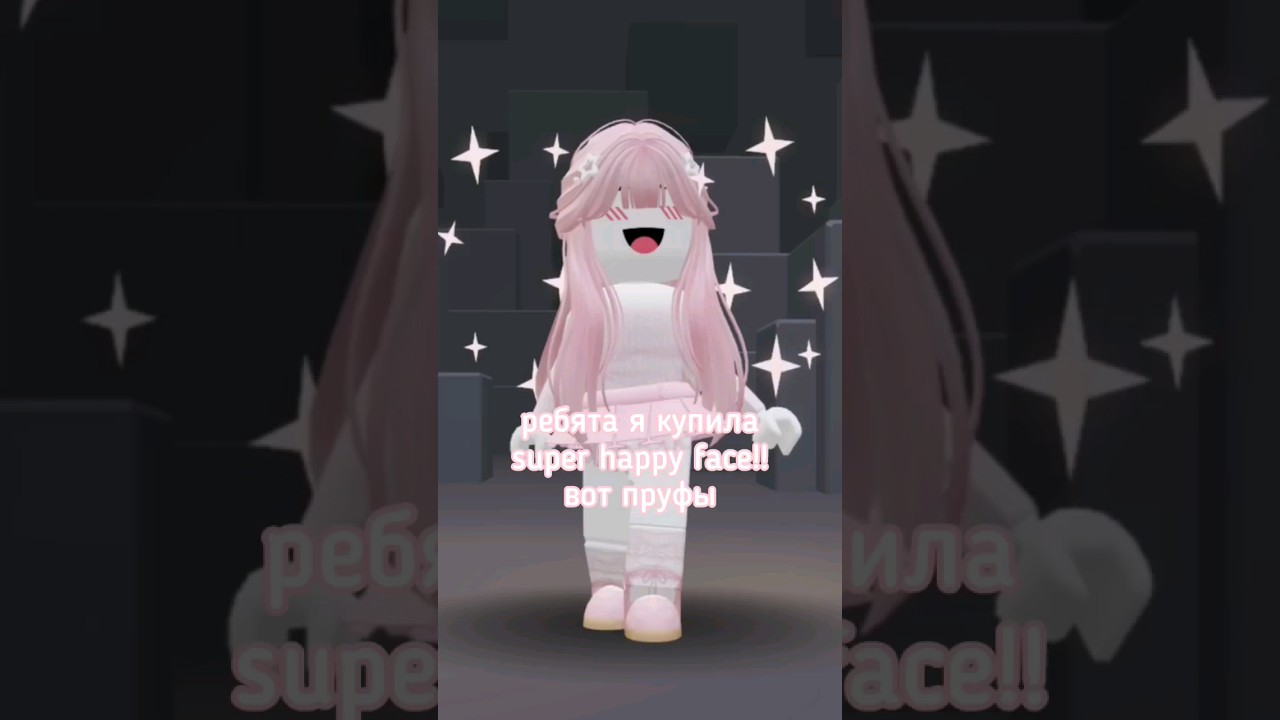 честно не вру!! 