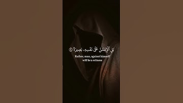 ما تيسر من سورة القيامة .. بصوت الشيخ عبد الرحمن السديس .. #السديس .. #قرآن_كريم .. #قرآن . 🌱 . 🥺 ❤️
