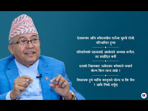 हुलदंगा गर्ने र मतदान विथोल्नेलाई तत्काल पक्राउ गरेर कारवाही अघि बढाउन निर्देशन दिएका छौं