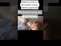 а где она должна быть/ tik tok funny