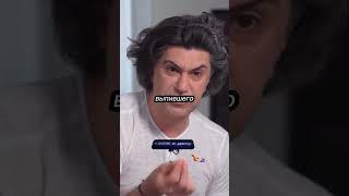 Про мораль – Николай Цискаридзе