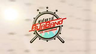 Download Lagu Lagu Thailand Viral ( Mahahing) MP3