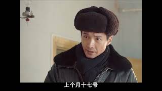 于和伟新剧来袭,一开播就登上了热榜