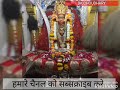 MAA ASHAPURA | RINGTONE | NEW MARWADI BHAJAN Mp3