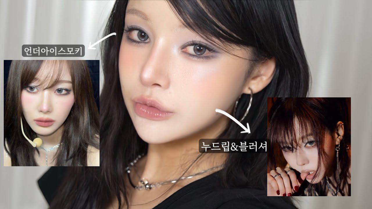 YouTube thumbnail, 제이미포유 Jaymeeforyou