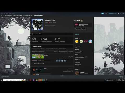 Как изменить фон мини-профиля в Steam