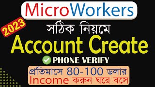 How to create microworkers account | Phone Number Verify | Microworkers Bangla Tutorial | 2023