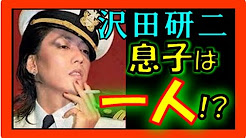 あの人は今何してる 歌手まとめ Youtube