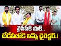 Sims director bharath reddy with his wife joins tdp in the presence of nara lokesh  sumantv