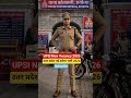 UPSI 2026 🔥 Cutoff Analysis 📢 Constable, Home Guard Exam Date & Strategy