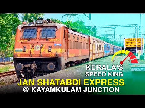 Jan Shatabdi Express Arriving Kayamkulam Junction | Kannur Trivandrum Jan Shatabdi Express