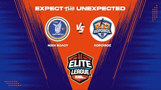 Elite League - Νίκη Βόλου - Κόροιβος Αμαλιάδας / 07-03-2026, 17.00