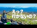 【群馬渋峠】これからがベストシーズン！息を飲むほど美しい渋峠を満喫する旅｜群馬・長野観光｜モトブログ｜バイク女子
